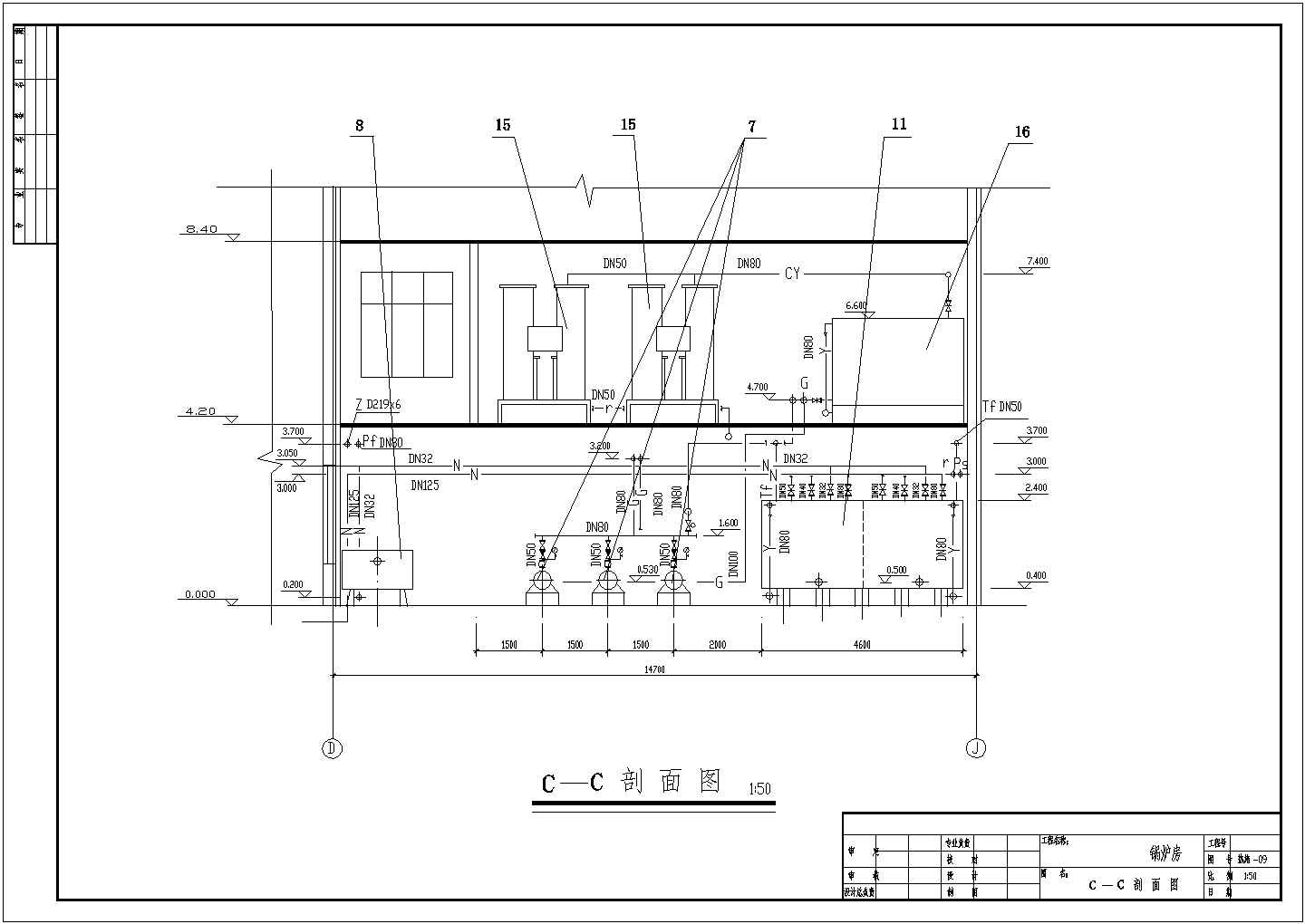 GB50041-2020：锅炉房设计标准_国家标准