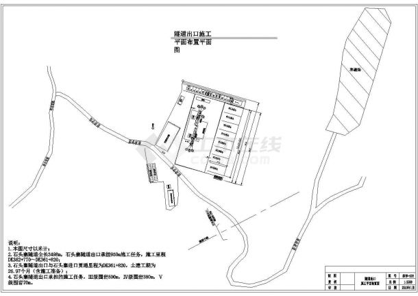 [贵州]新建时速120公里铁路CRTSI型双块式无砟轨道施工方案53页-图一