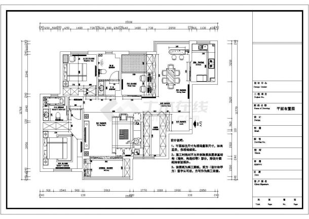简欧风格138平三居室样板间CAD装修施工图（含效果）-图一