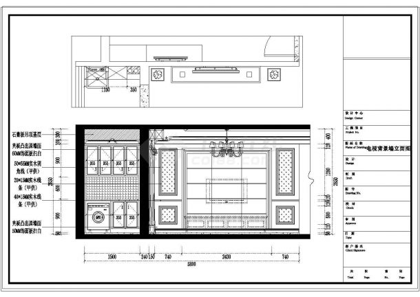 简欧风格138平三居室样板间CAD装修施工图（含效果）-图二