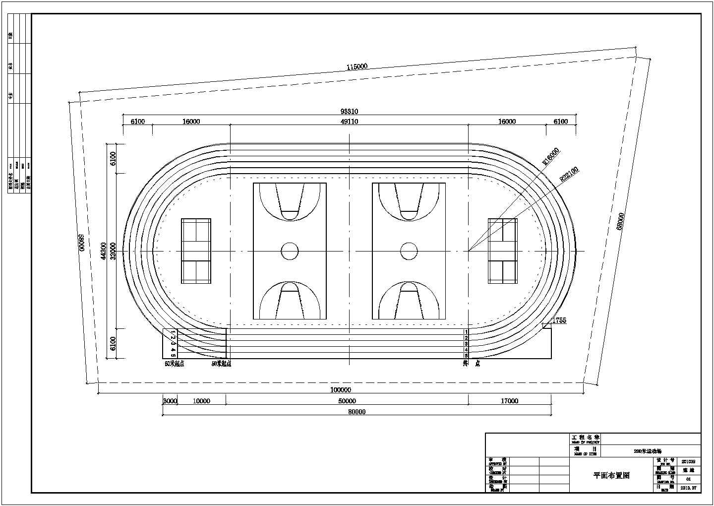 某200米塑胶跑道建筑设计施工图