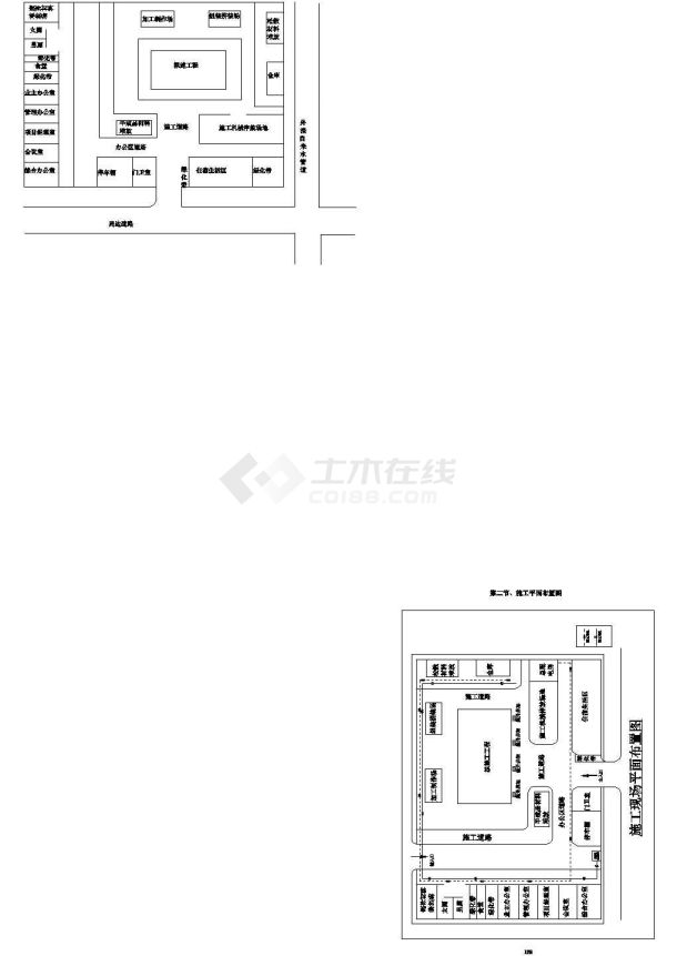 安徽某复合肥成品库施工组织设计（框架结构轻钢屋顶）-图一