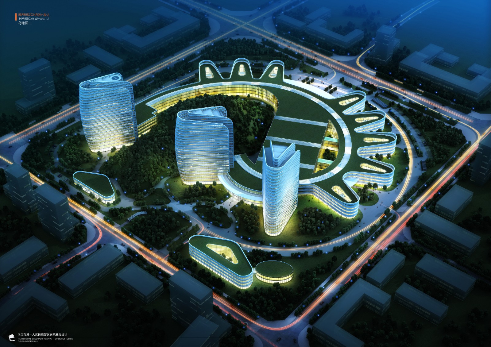 [方案][四川]川南传统合院式大型医疗建筑设计方案文本VIP