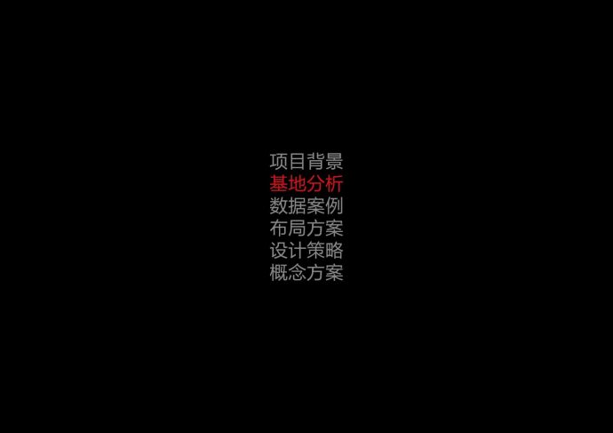 [方案][浙江]中式院墙布局综合性中医院建筑设计方案文本（含多套方案）VIP_图1