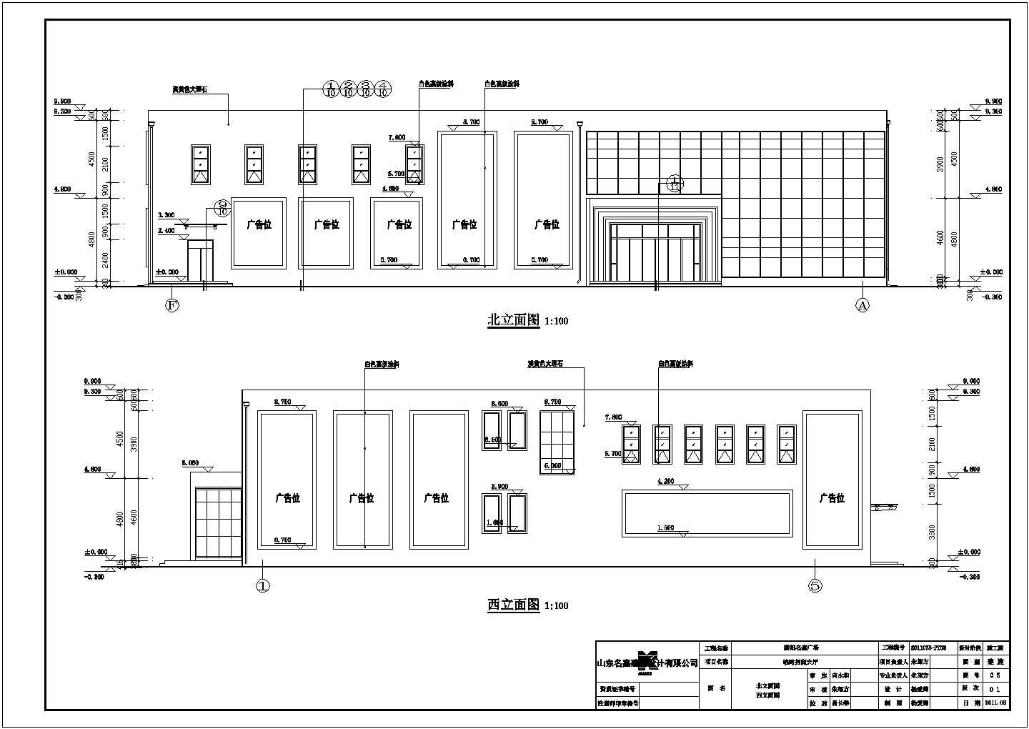 河南省2层砖混结构招商大厅建筑施工图