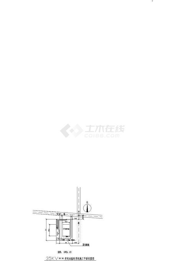 上海市某35千伏变电站工程施工组织设计-图一