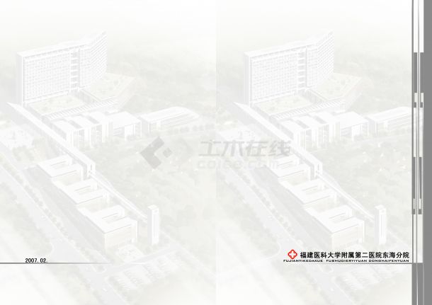 云南某医科大学附属医院规划设计方案文本VIP-图一