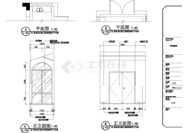 温馨现代风格复式样板间精品装修施工CAD图（附效果图）-图一