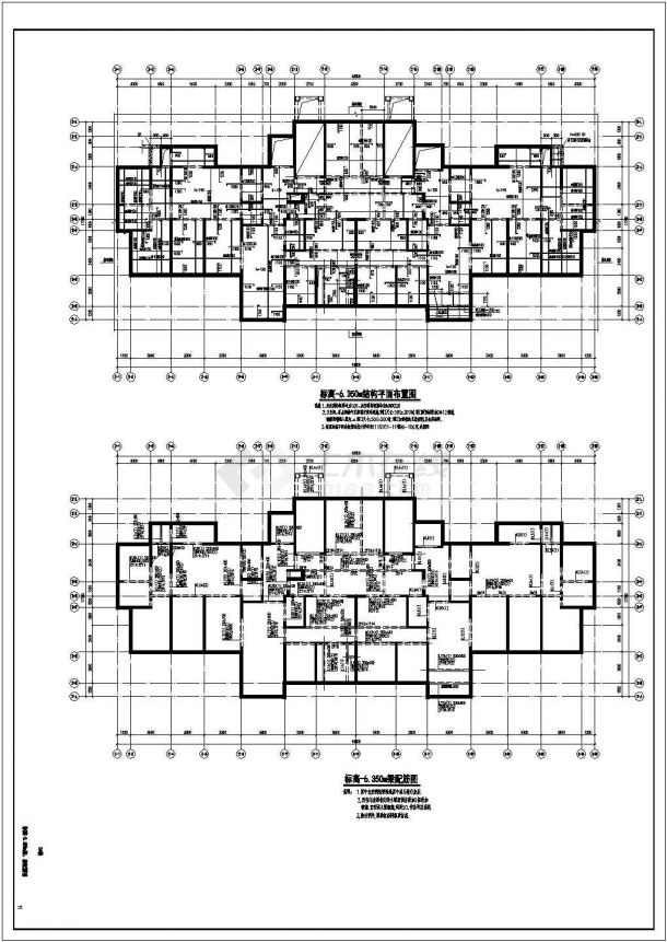 33层抗震墙结构住宅楼结构施工图-图一