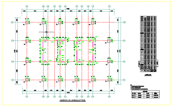 3栋框筒结构办公塔楼及停车楼结构施工图（含详细建筑图）_图1