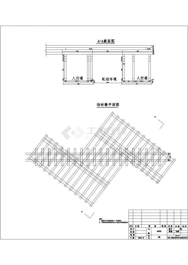 京津城际铁路某段简支钢桁梁桥施工方案-图一