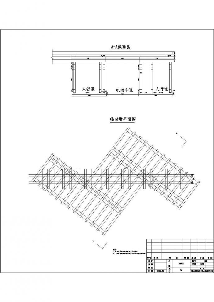 京津城际铁路某段简支钢桁梁桥施工方案_图1