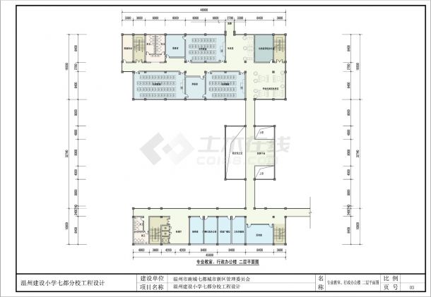 [方案][浙江]新古典江南坡屋顶小学建筑设计方案文本（含视屏及CAD）精VIP-图一