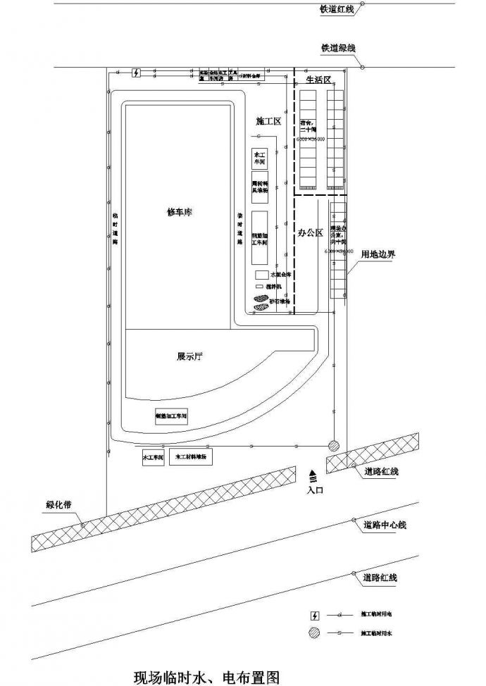 上海某汽车修理厂工程施工组织设计_图1