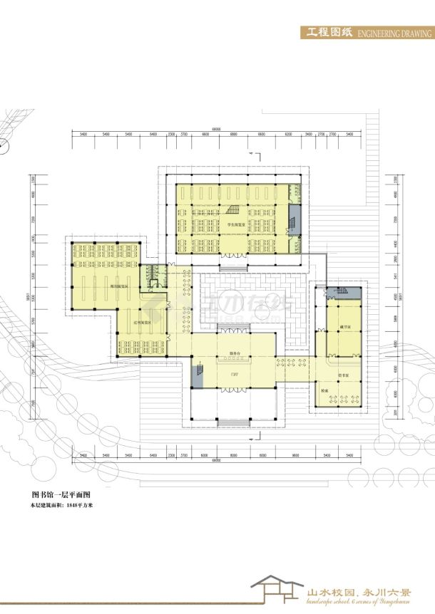 [方案][重庆]多层江南园林风格书院建筑设计方案文本（含教学楼及宿舍）精VIP-图一