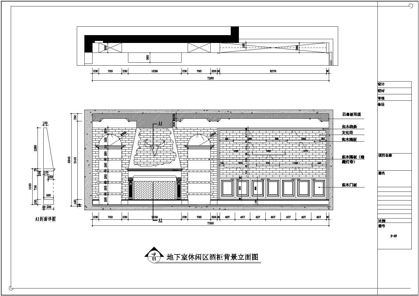 【苏州】返璞归真美式混搭风格三层联体别墅装修施工CAD图（附实景图）