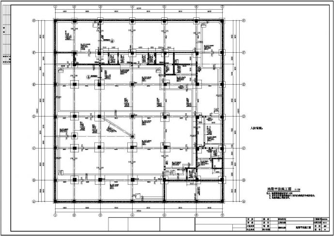 地上四层框架结构酒店结构设计施工图_图1