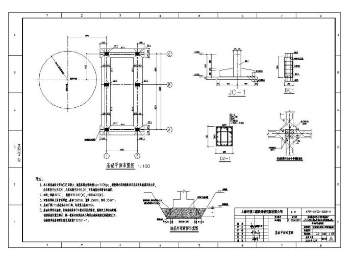 某循环泵房结构图(钢)1009CAD图_图1