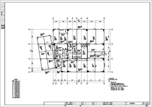 14层框架剪力墙结构办公用房及商务用房结构施工图（含建筑图）-图一