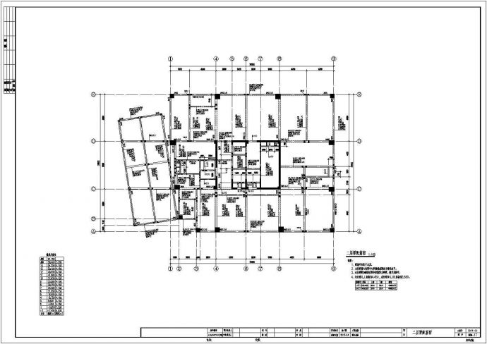 14层框架剪力墙结构办公用房及商务用房结构施工图（含建筑图）_图1