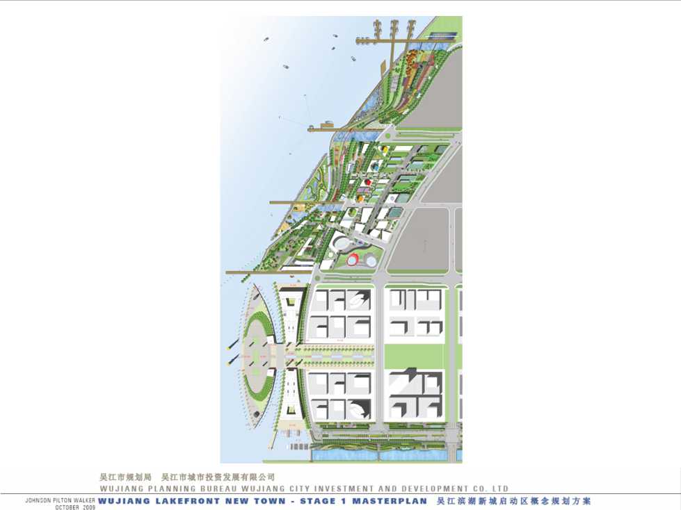 【江苏】滨湖新城启动区景观概念规划设计方案
