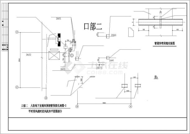 【山东】住宅建筑地下室平时及战时通风系统设计施工图（详图多）-图二