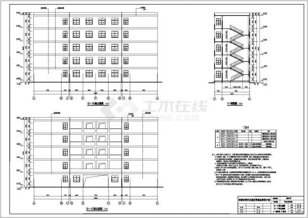 安徽省5层框架结构宿舍楼建筑设计施工图-图一