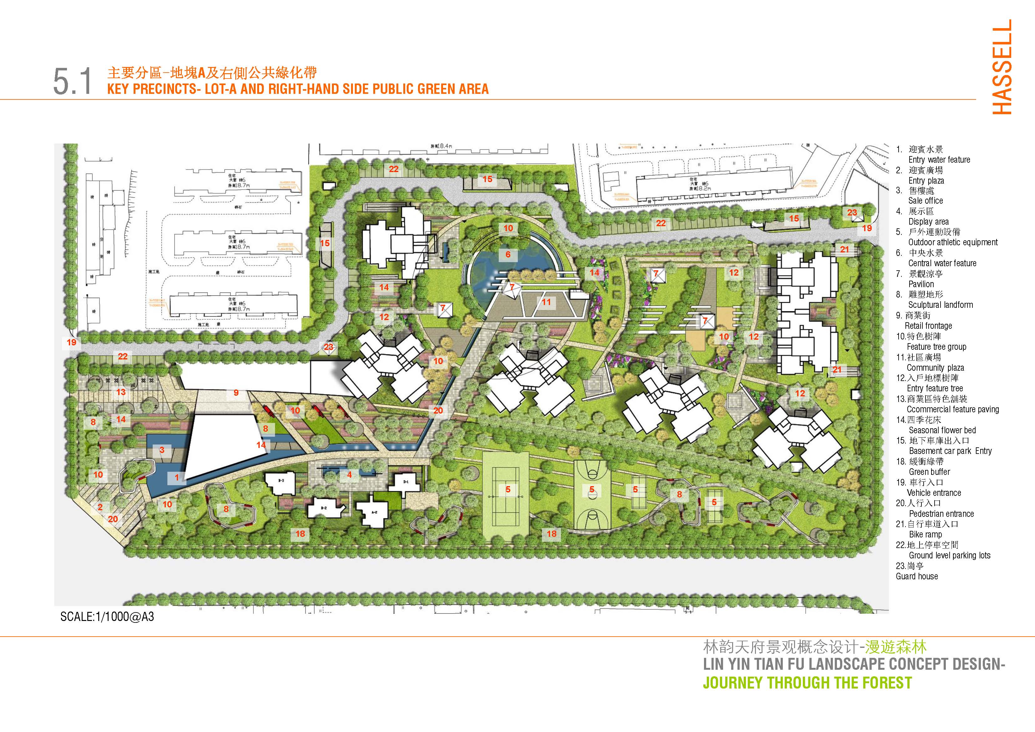 【成都】自然生态漫游森林住宅区规划设计方案