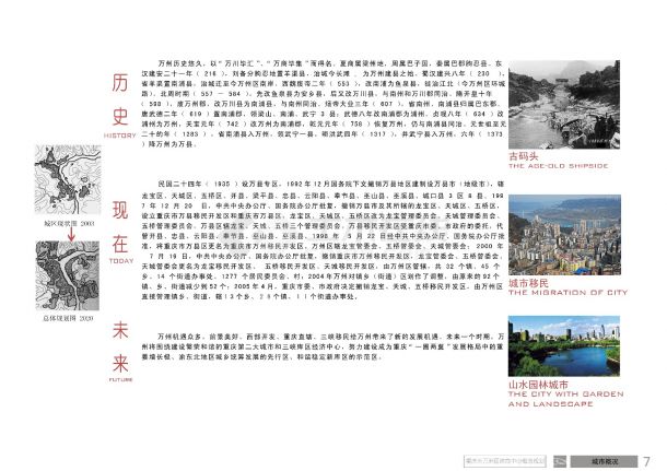 [方案][重庆]大型体育馆建筑设计方案文本VIP-图二