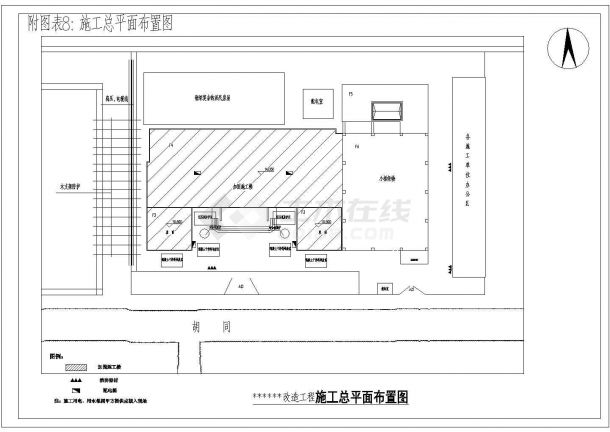 [北京]学校改造加固施工组织设计（四层钢筋混凝土板墙加固）-图一