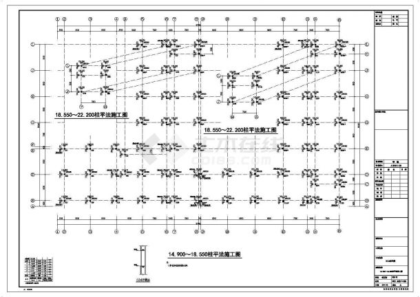 地上五层框架结构办公楼结构施工图-图一