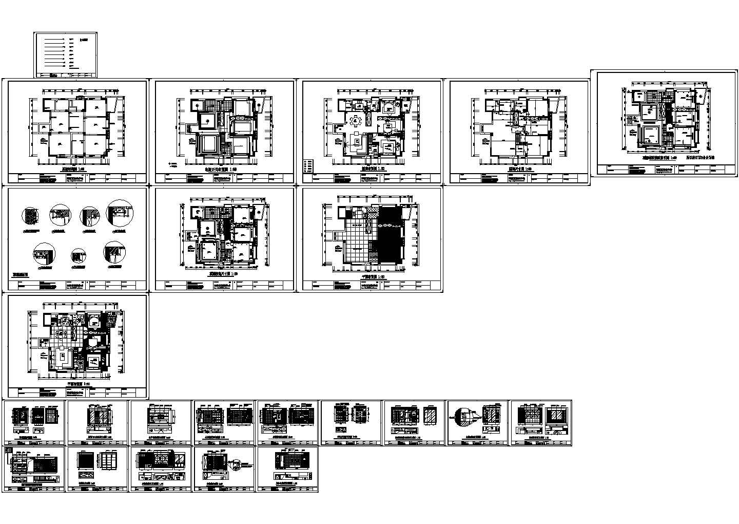某现代家居室内装修设计CAD施工图纸