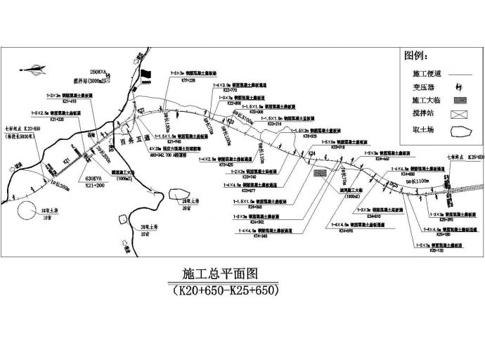 广西百靖高速公路某标段路基施工方案_图1