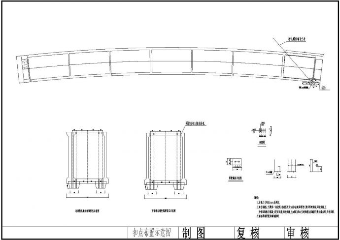 某大桥吊装系统施工方案_图1