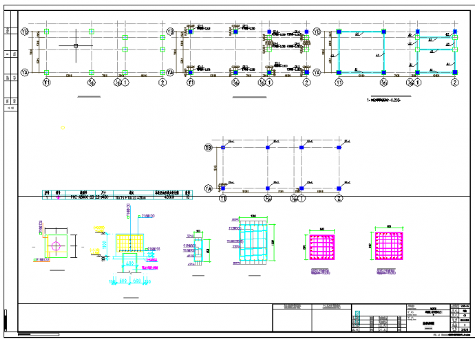 某钢框架结构雨棚结构设计施工图纸_图1