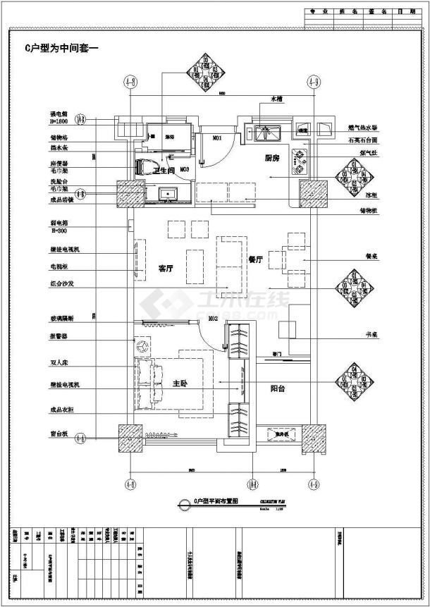 【上海】商业中心地块现代小户型一居室装修施工CAD图-图一