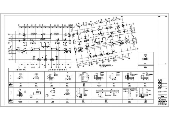 16层剪力墙结构商住楼结构设计施工图_图1
