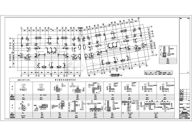 16层剪力墙结构商住楼结构设计施工图-图二