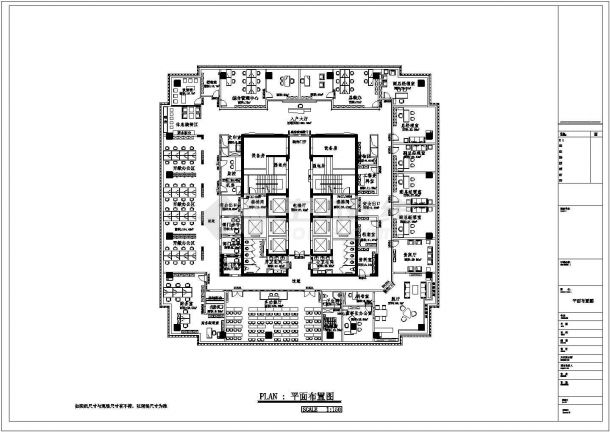 【重庆】原创市级农业龙头企业高档现代办公室装修施工CAD图（含电气和效果图）-图一