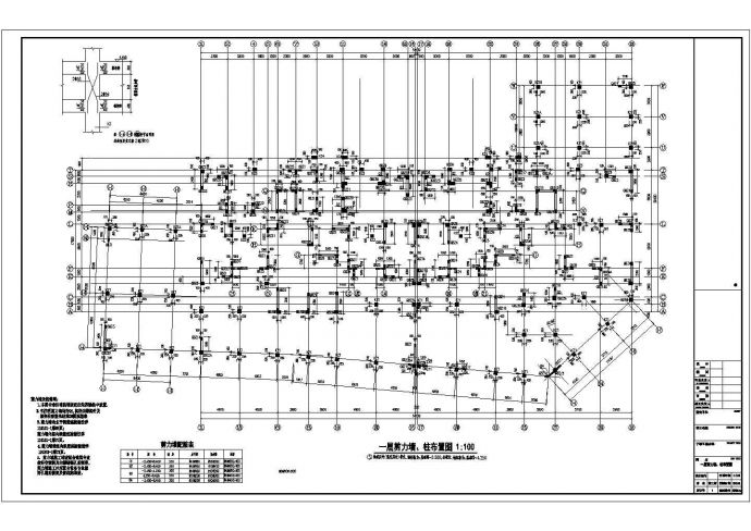 八层剪力墙结构住宅楼结构设计施工图_图1