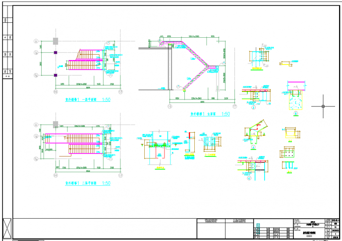 工厂框架结构设备机房结构设计施工图_图1