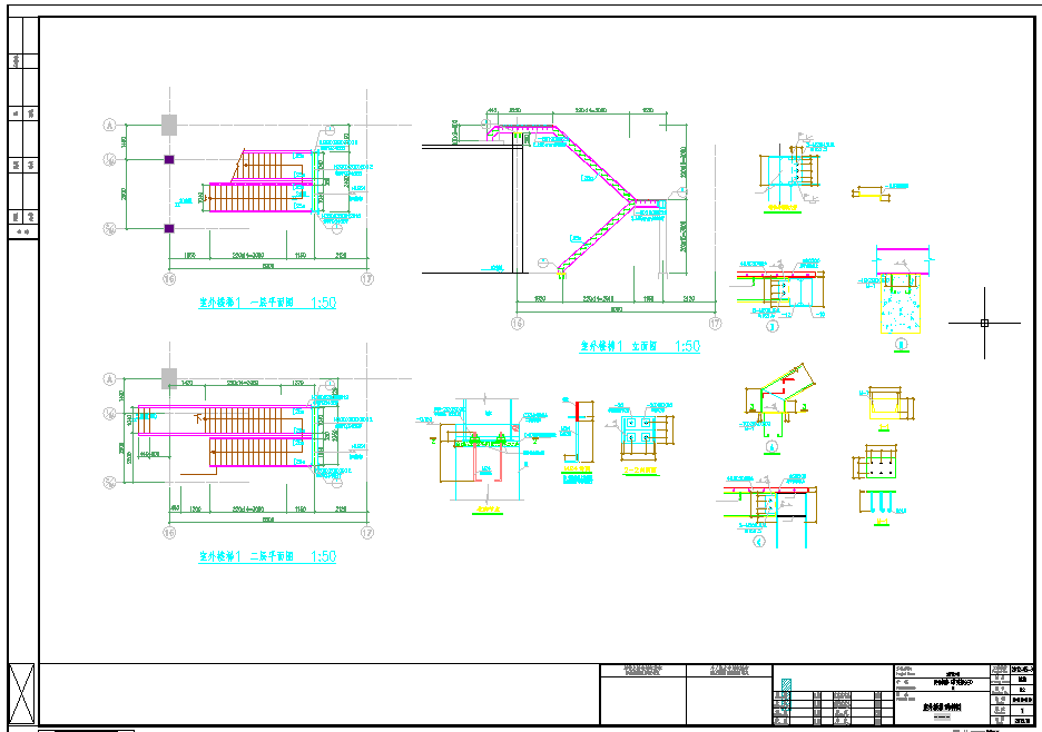 工厂框架结构设备机房结构设计施工图