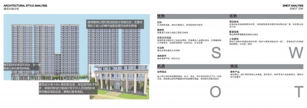 【上海】人文主义标志性居住区景观规划设计方案-图二