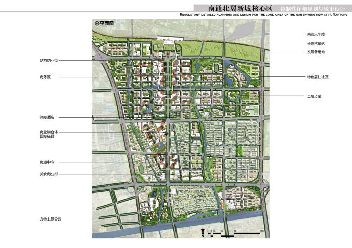 【江苏】复合多元化新城核心区详细设计方案_图1