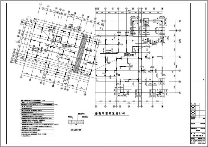 六层与七层剪力墙结构住宅楼结构施工图_图1
