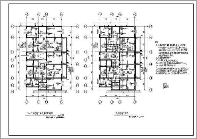 某安置小区住宅楼框架结构设计施工图_图1