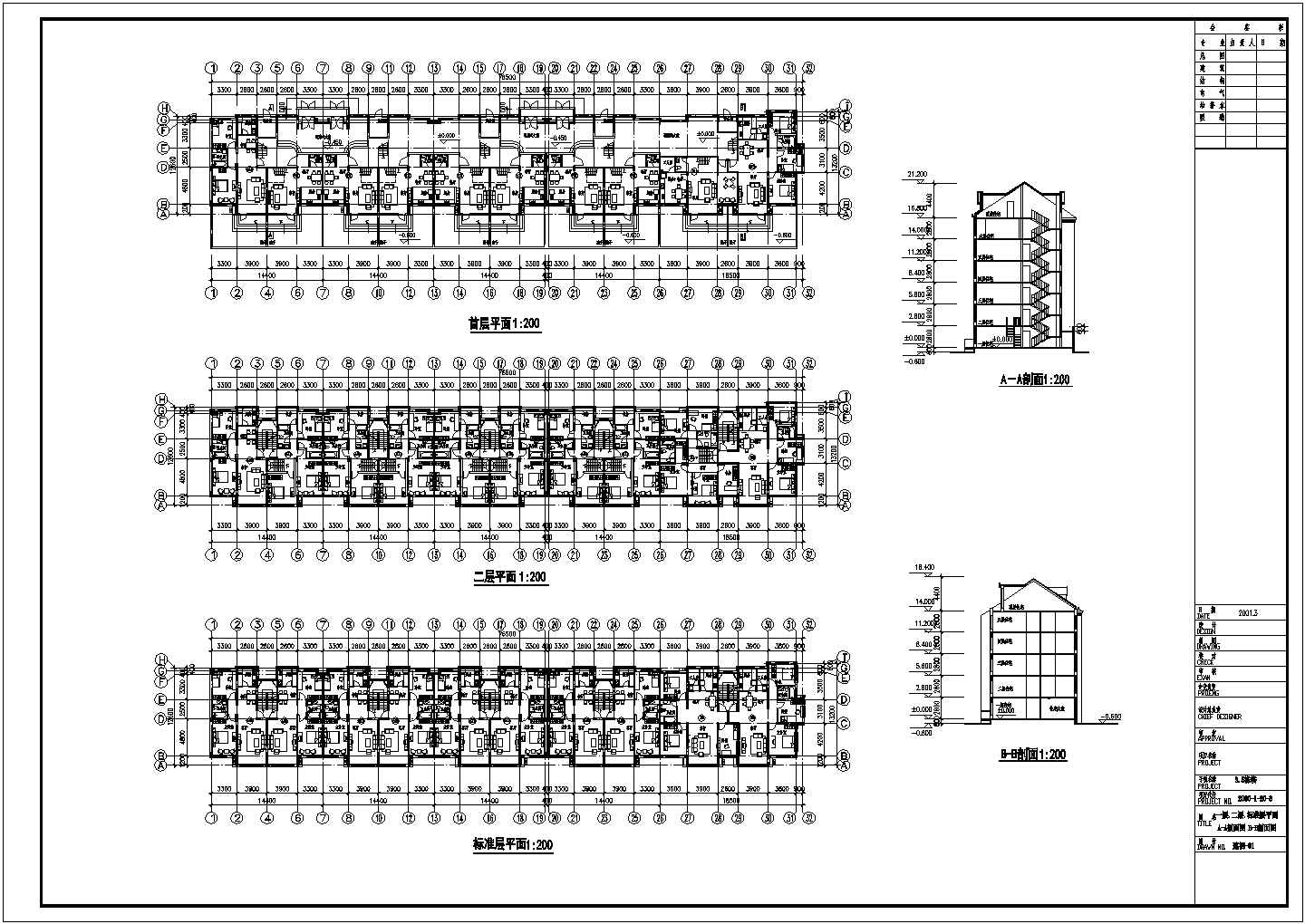 【吉林】新古典住宅区规划及单体设计方案图