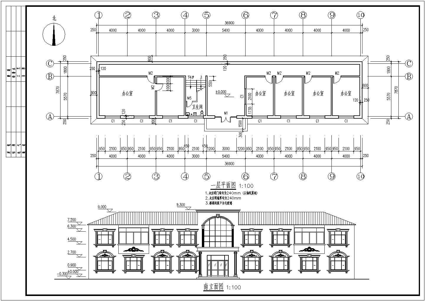 某地砖混二层办公楼建筑及结构施工图纸