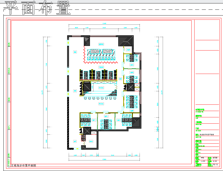 【浙江】高档五星级酒店日本料理餐厅室内设计施工图（附实景图）
