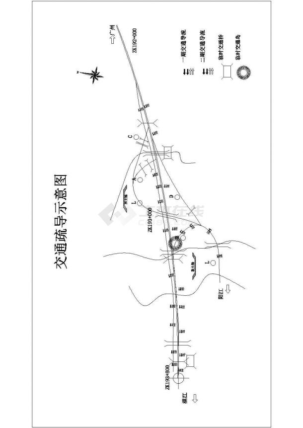 广东省开阳高速公路某段路面桥涵工程(实施)施工组织设计-图一